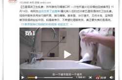 [6分钟科普]岳阳工厂招聘网最新招聘_哔哩哔哩